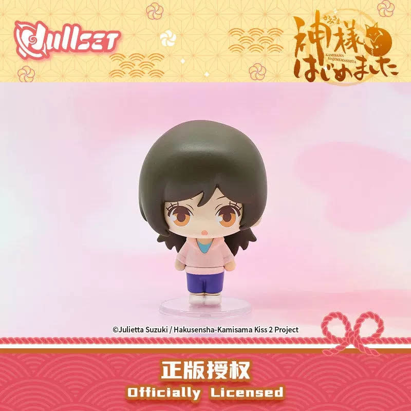 Kamisama Hajimemashita - Chibi Series Blind Box Figur - Einzelbox - 6cm - Nullset