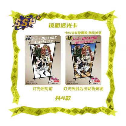 JoJo's Bizarre Adventure: Stardust Crusaders - Sammelkarten Booster Pack - 1 Pack - KaBao / Muse
