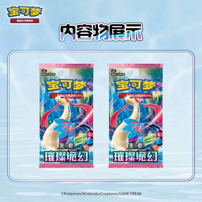 Pokémon - Dream Painting Collection: Aqua Blind Box Figur & Booster Set - Einzelbox - The Pokémon Company