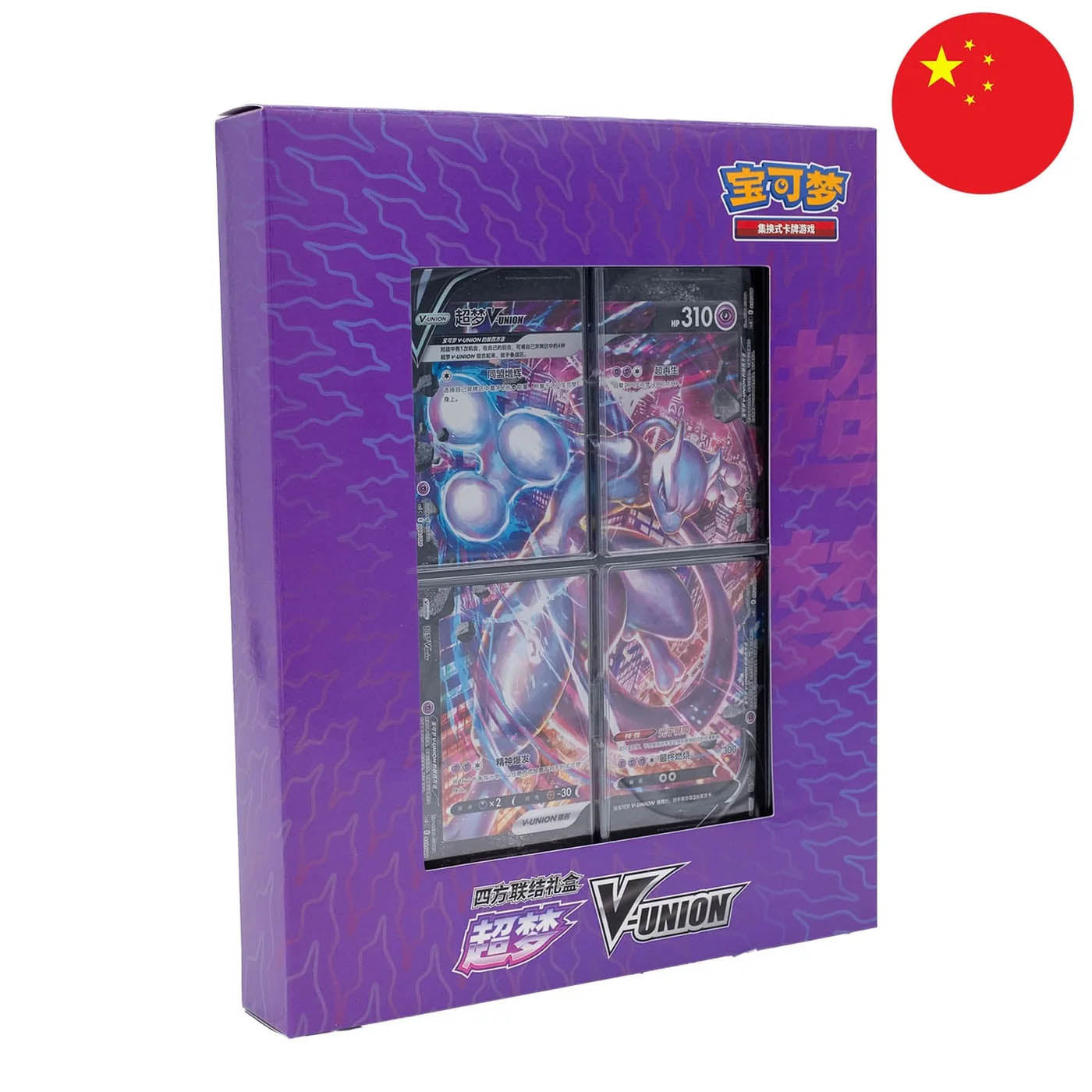 Pokémon TCG - Mewtu V-UNION Binder Collection Box (Chinesisch) - The Pokémon Company