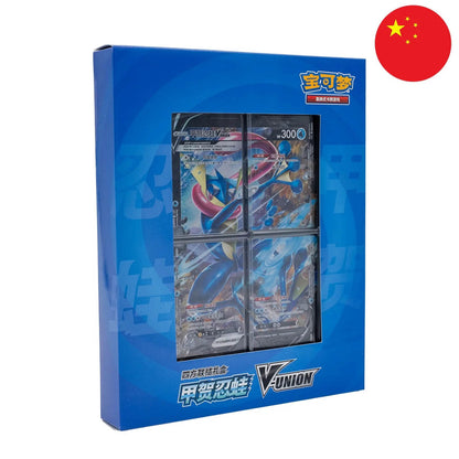 Pokémon TCG - Quajutsu V-UNION Binder Collection Box (Chinesisch) - The Pokémon Company