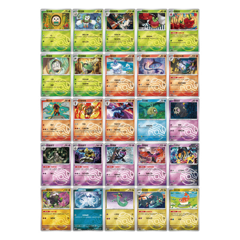 Pokémon TCG: Karmesin & Purpur - Brilliant Fantasy (CSV8C) Coin Set (Chinesisch) - 1 Pack - The Pokémon Company