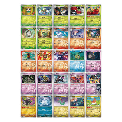 Pokémon TCG: Karmesin & Purpur - Brilliant Fantasy (CSV8C) Coin Set (Chinesisch) - 1 Pack - The Pokémon Company