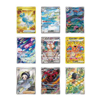 Pokémon TCG: Karmesin & Purpur - Dark Crystal Blaze (CSV5C) Slim Booster Pack (Chinesisch) - 1 Pack - The Pokémon Company