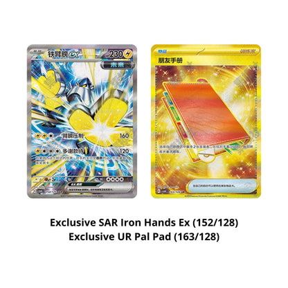 Pokémon TCG: Karmesin & Purpur - Paradox Veil / True Mystic (CSV6C) Slim Booster Pack (Chinesisch) - 1 Pack - The Pokémon Company