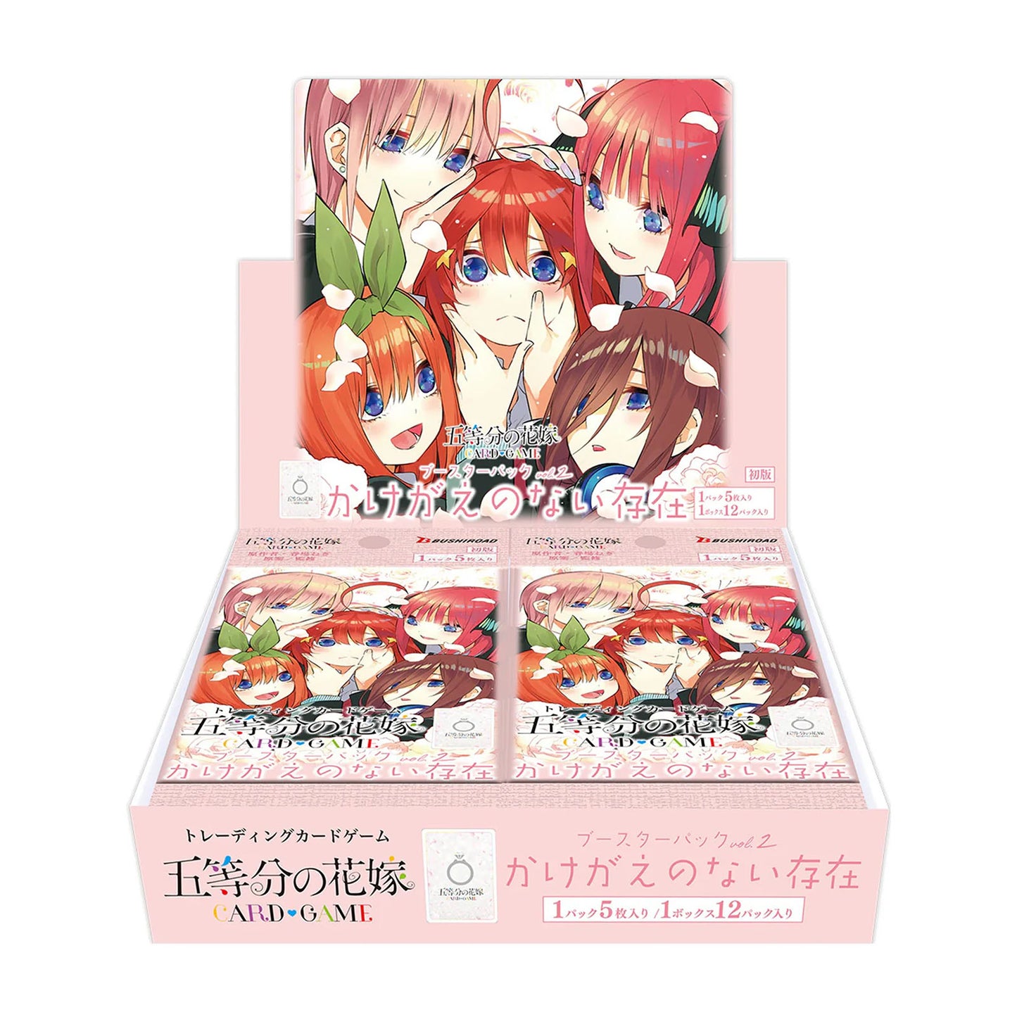 The Quintessential Quintuplets: Card Game Vol. 2 - Booster Pack - 1 Pack - Bushiroad