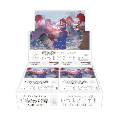The Quintessential Quintuplets: Card Game Vol. 3 (Always and Everywhere) - Booster Pack - 1 Pack - Bushiroad