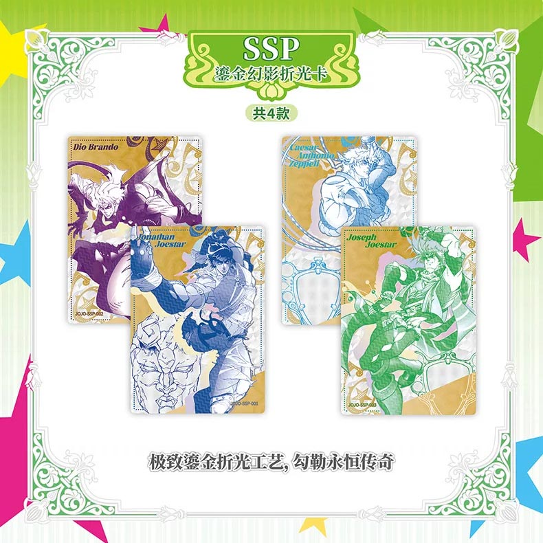 JoJo's Bizarre Adventure: Phantom Blood - Collection Card Vol. 1 Booster Pack - 1 Pack - Muse / KaBao