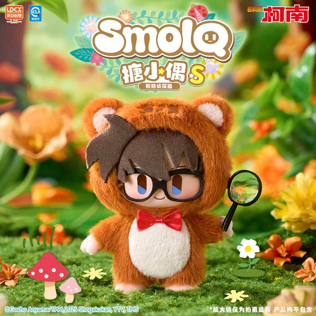 Detektiv Conan: smolQ Bear Detective Series - Plüsch-Figur Blind Box - Einzelbox - LDCX