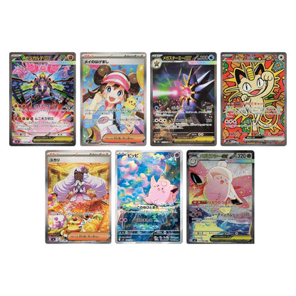 Pokémon TCG: Mega - Munikis Zero (M3) Booster Pack Japanisch - 1 Pack - The Pokémon Company