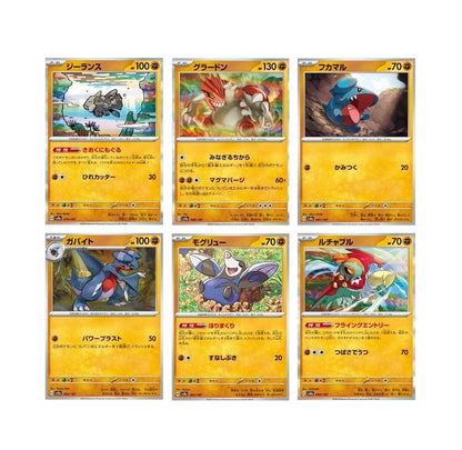 Pokémon TCG: Scarlet & Violet - Terastal Festival ex (sv8a) High Class Booster Pack Koreanisch - 1 Pack - The Pokémon Company