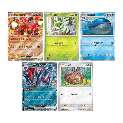 Pokémon TCG: Scarlet & Violet - Battle Partners (SV9) Booster Pack Japanisch - 1 Pack - The Pokémon Company