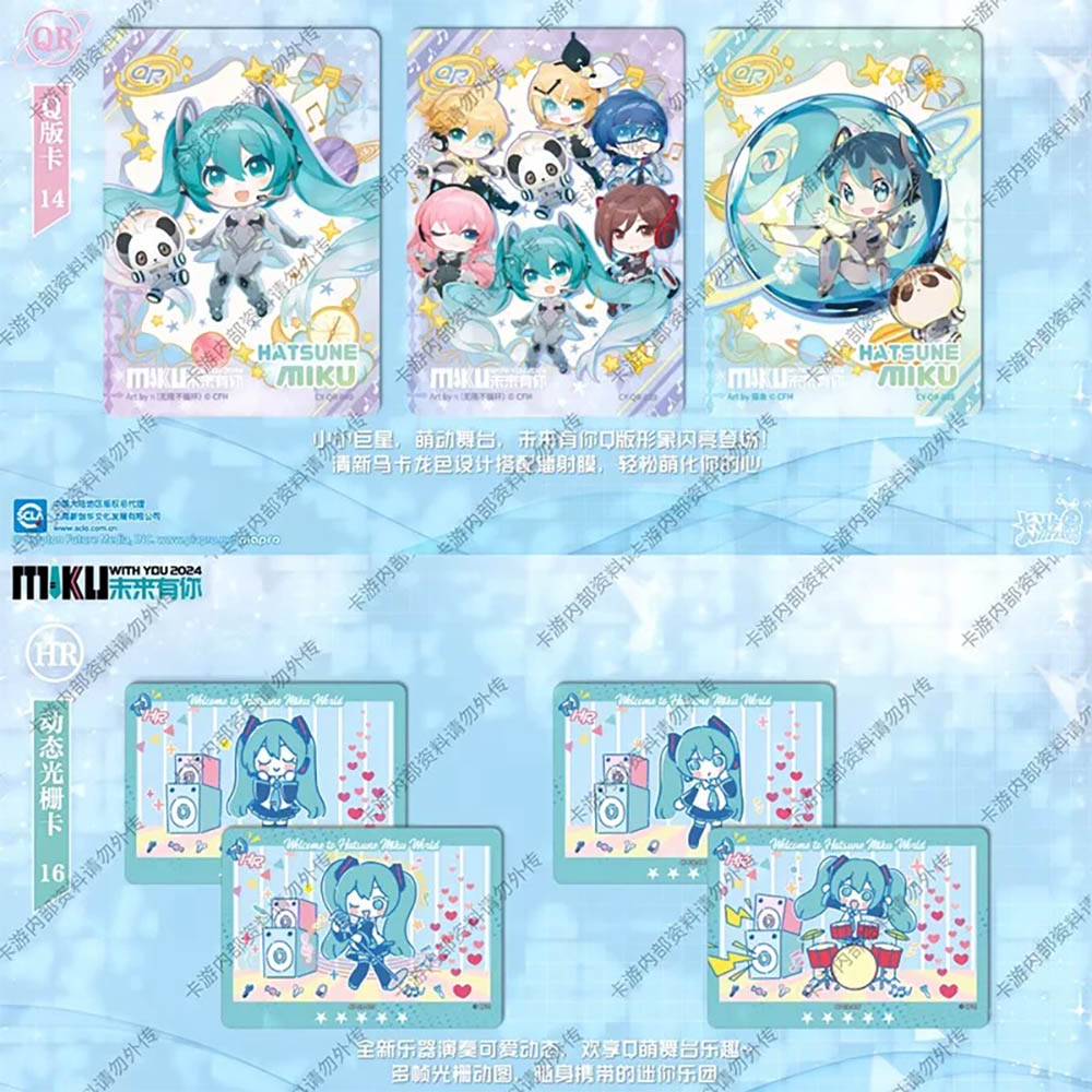 Hatsune Miku: Chujian Collection - Miku With You 2024 (Vol. 3) Booster Pack Chinesisch - 1 Pack - Kayou