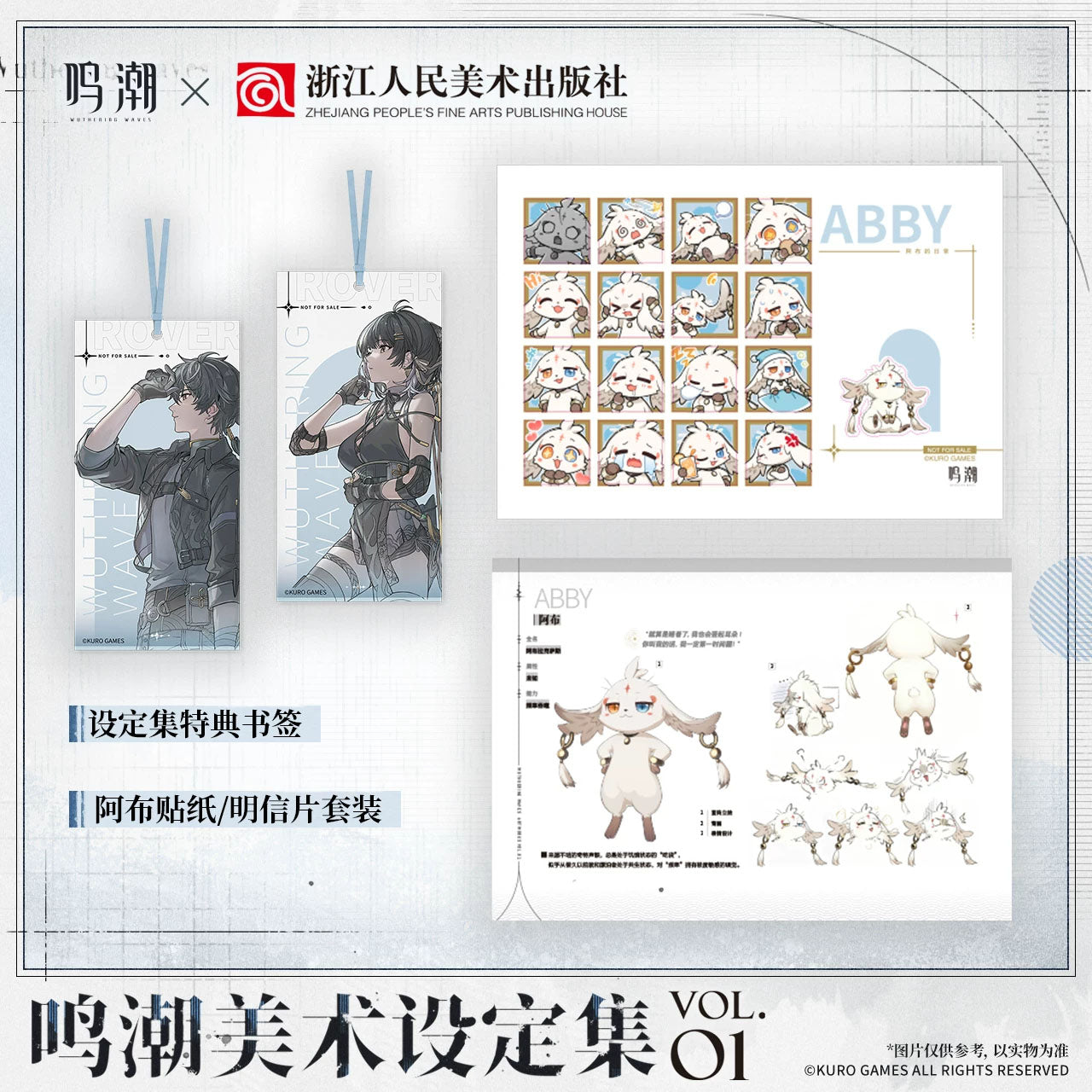 Wuthering Waves - Art Collection Vol. 01 - Artbook - Chinesisch - 359 Seiten - 285 x 210 mm - Kuro Games