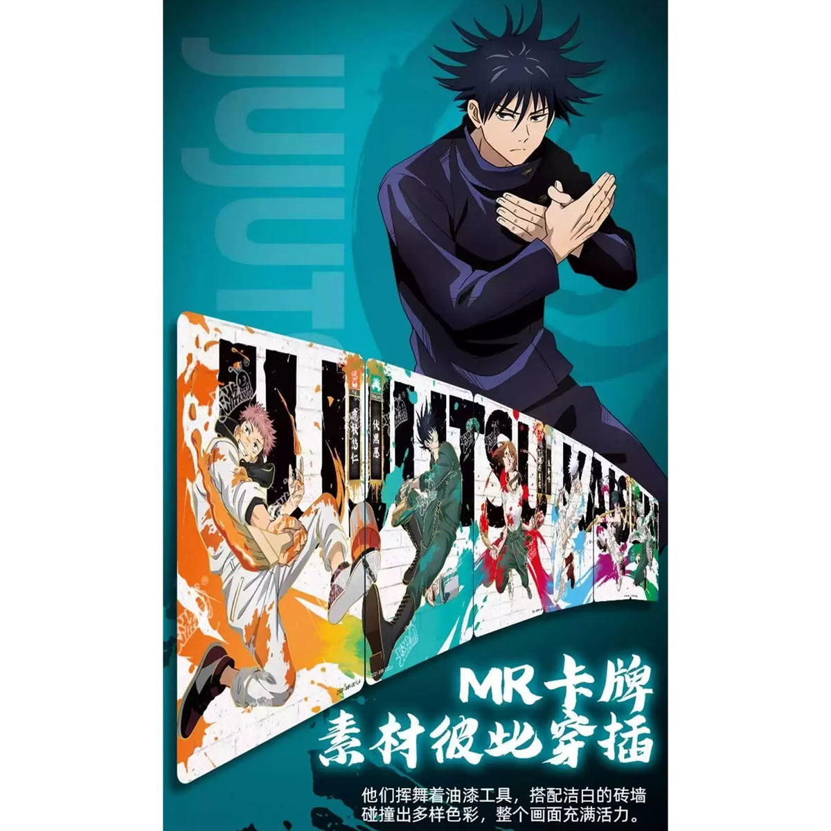 Jujutsu Kaisen - Sorcerer Collection Card Jujutsu High Chapter - Sammelkarten - Einzelpackung - ca. 65 x 125 mm - KAYOU