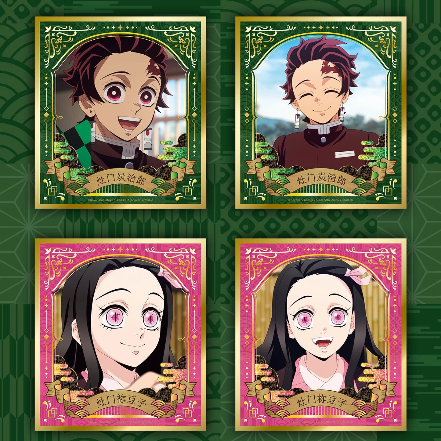 Demon Slayer - Hashira Training Arc Gold Foil Shikishi - Blindbag - Einzelbag - ca. 120 x 135 mm - EAKI