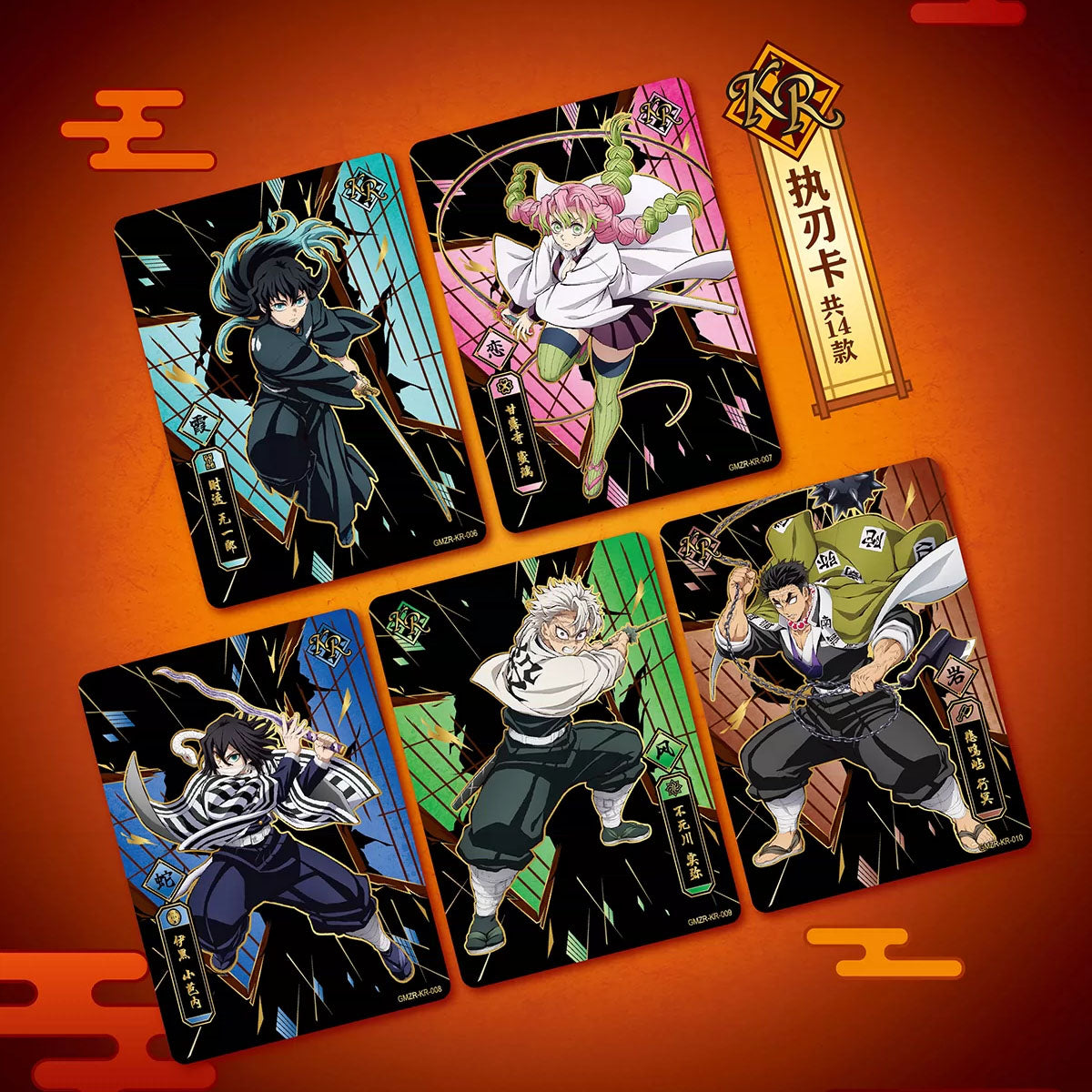 Demon Slayer - Infinity Castle Collector Card - Sammelkarten - Einzelpackung - KAYOU
