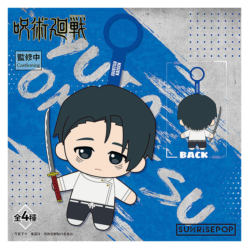 Jujutsu Kaisen - Plüsch-Maskottchen Staffel 3 - Blindbox - Einzelbox - ca. 13cm - SunrisePop