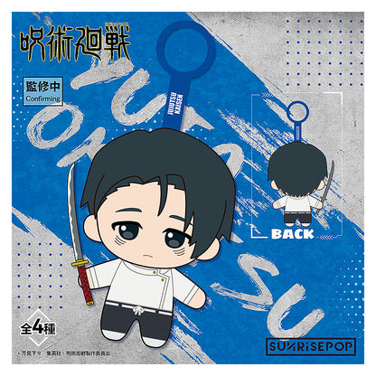 Jujutsu Kaisen - Plüsch-Maskottchen Staffel 3 - Blindbox - Einzelbox - ca. 13cm - SunrisePop