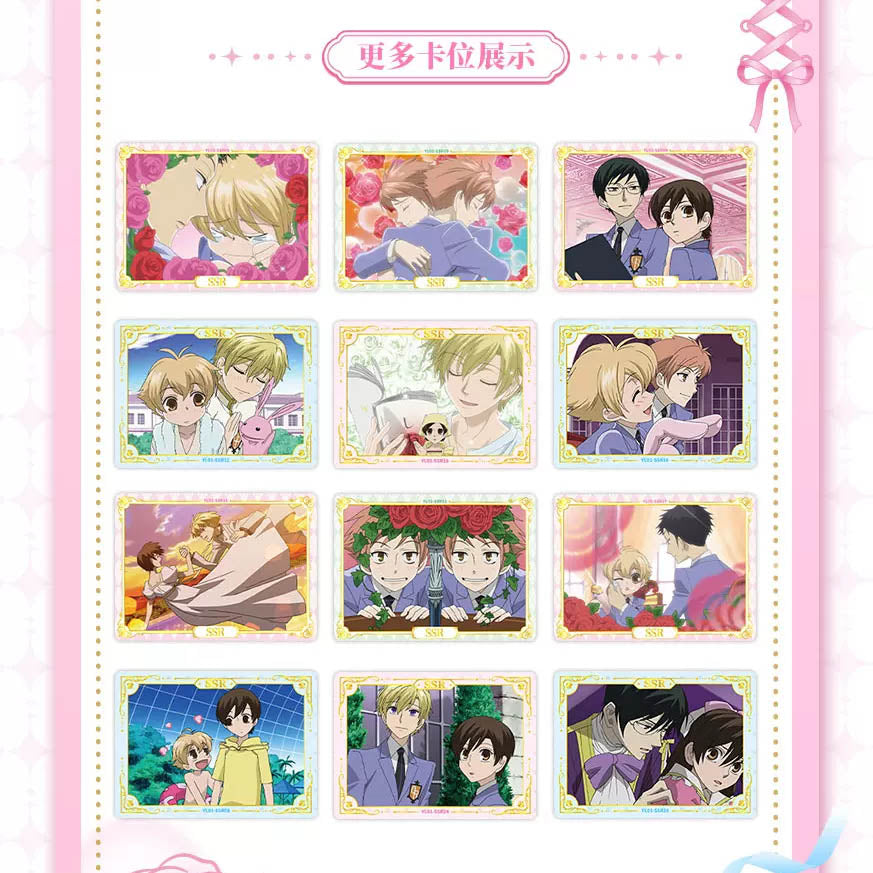 Ouran High School Host Club - Collection Cards - Booster Pack - 1 Pack - KB