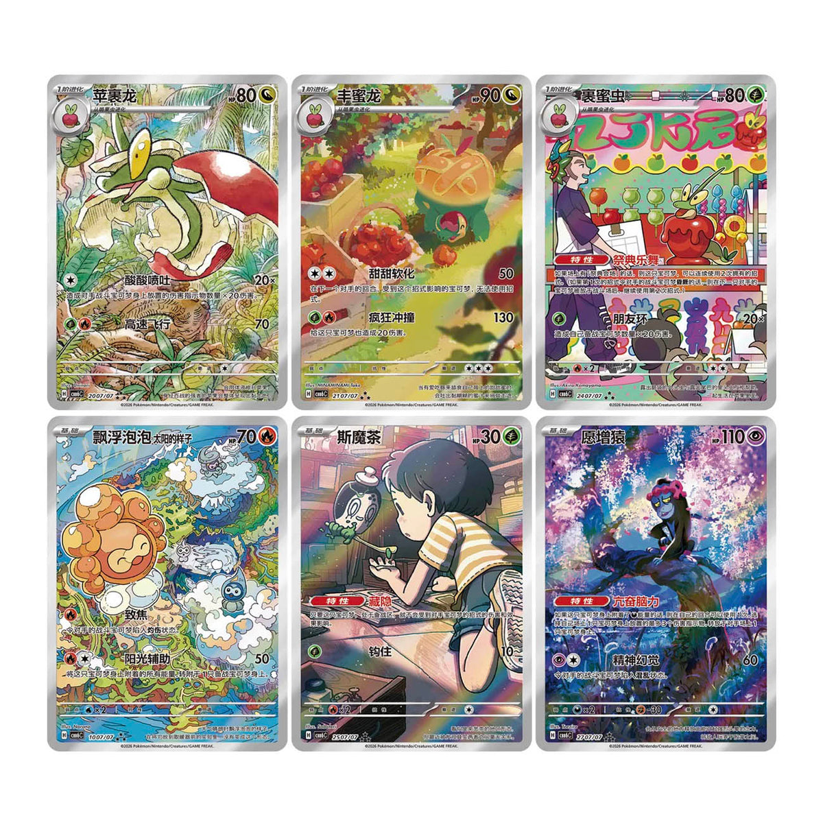 Pokemon TCG - Gem Pack Vol. 6 (CBB6C) - Booster Pack Chinesisch - 1 Pack - The Pokemon Company