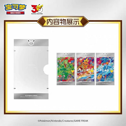 Pokémon TCG - 30th Anniversary First Partner Vol. 3 - Kartenset mit Magnet-Display - Einzelbox - Chinesisch - The Pokémon Company