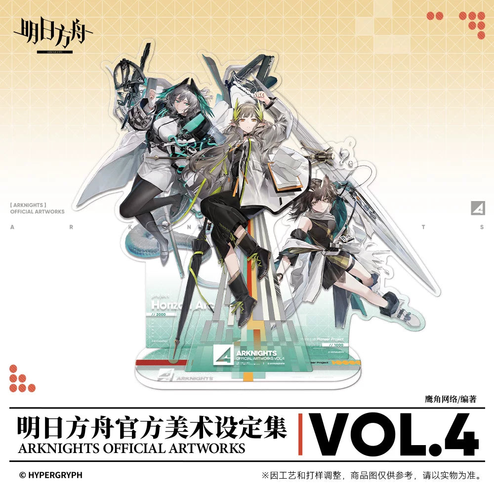 Arknights - Official Artworks Vol. 4 Collector's Edition - Chinesisch - Artbook - 356 Seiten - Hypergryph