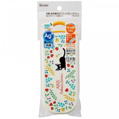 Kikis kleiner Lieferservice - Jiji Delivery Garden - Besteckset mit Box - 19,8 x 7,6 cm - Skater