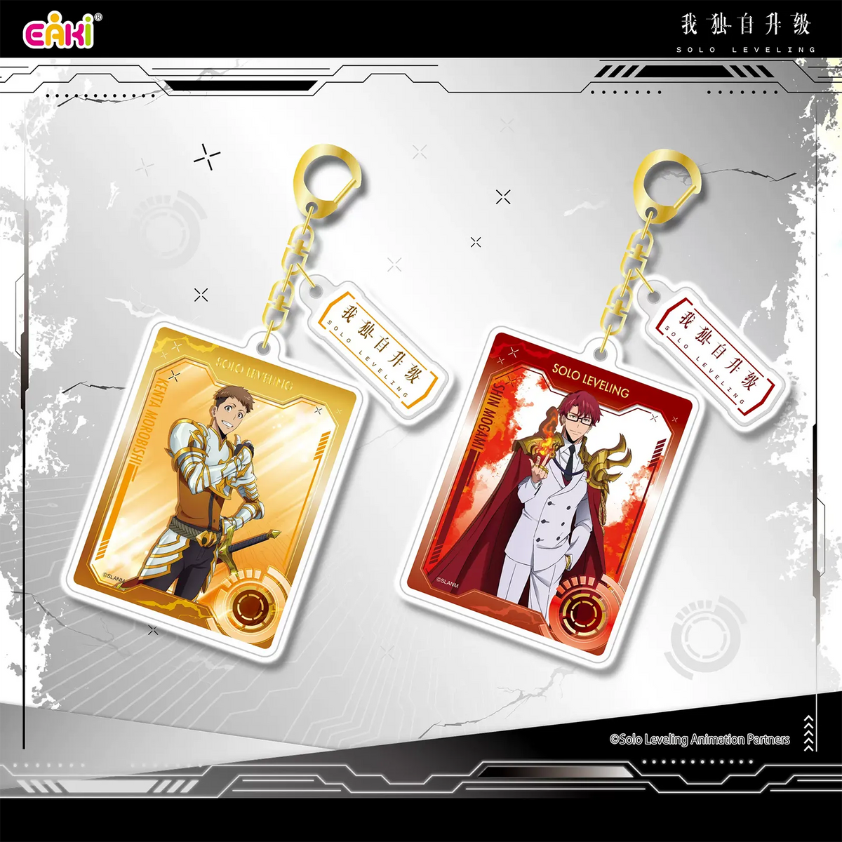 Solo Leveling - Acryl-Schlüsselanhänger-Blindbox - Einzelbag - 8cm - EAKI