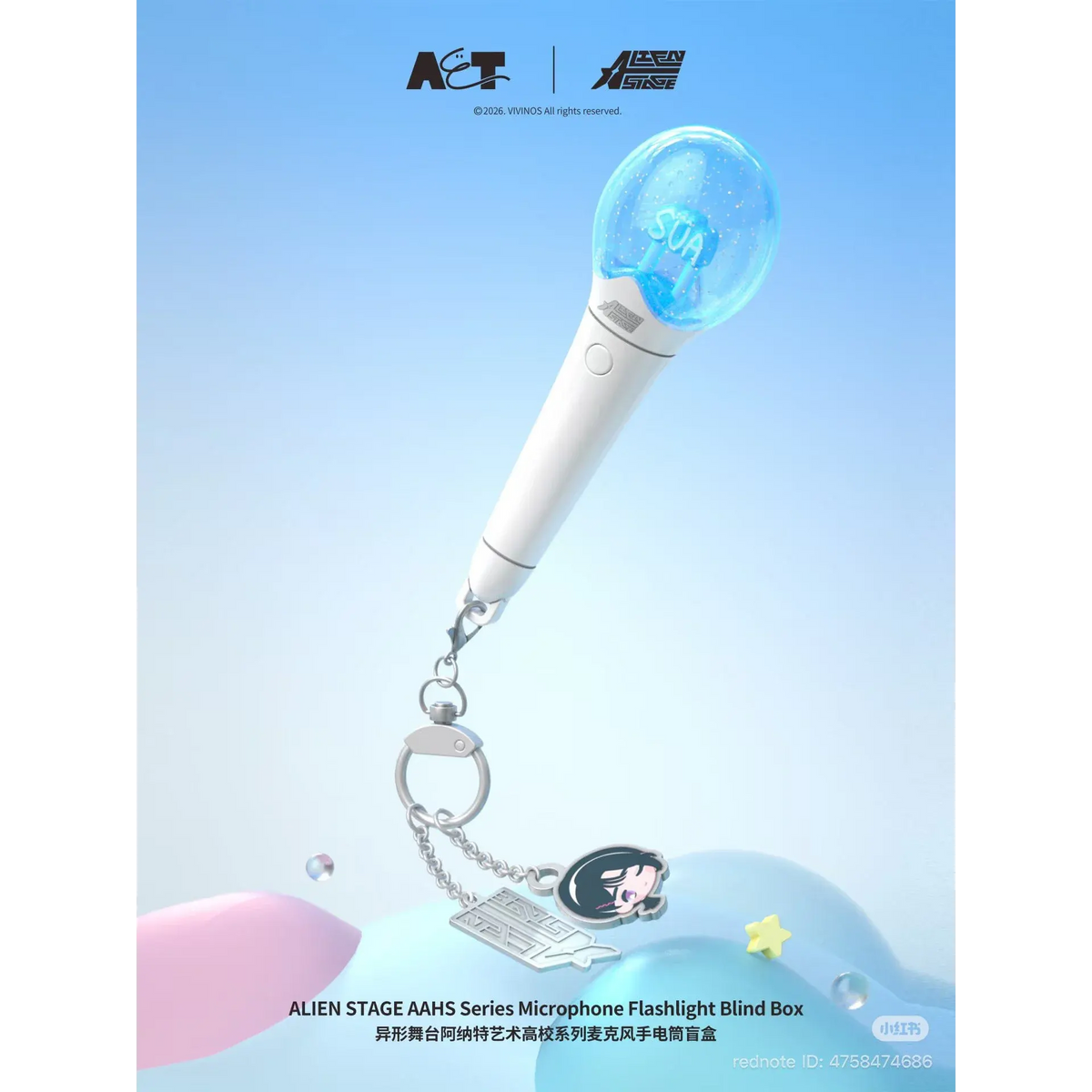Alien Stage - AAHS High School Series Microphone Torch Blind Box - Single Box - 11cm - AET