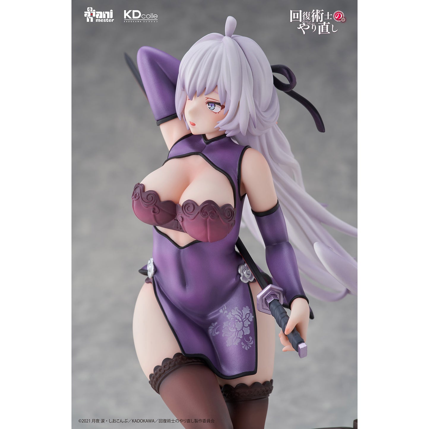 Animester 17 PVC Figure - Kureha Chinese Dress Ver. "Redo of Healer" 17