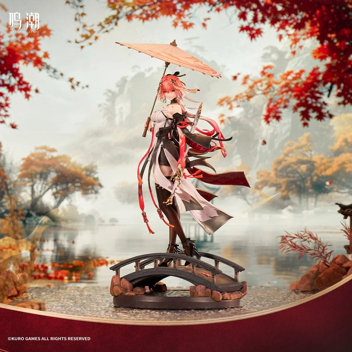 Official Wuthering Waves Changli - Under the Umbrella Glance - Metheus Series - 17 Figure