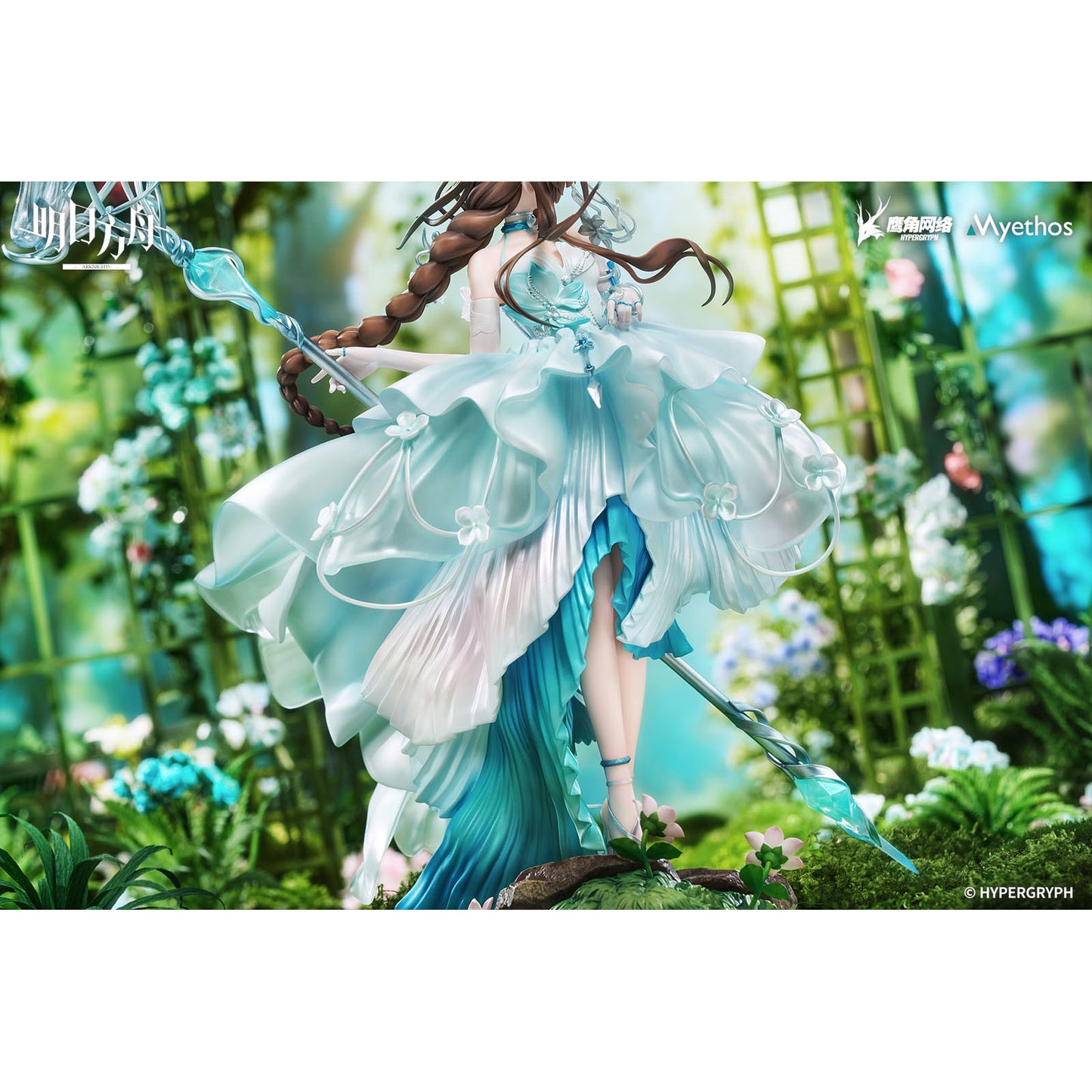 Arknights Amiya Blooms of Time Figur 1/7