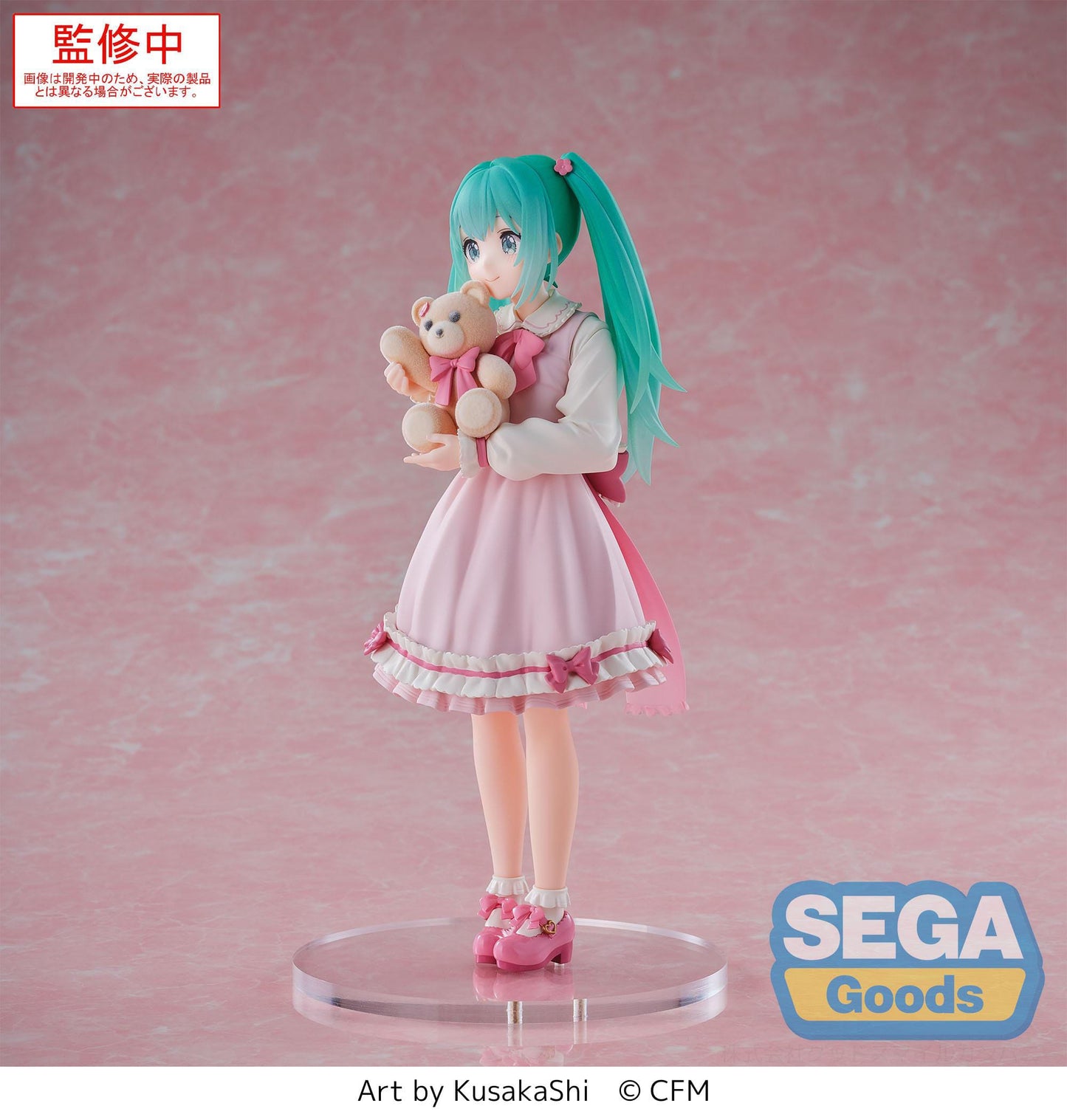 SEGA Hatsune Miku Luminasta PVC Statue Hatsune Miku Conceptual Series Vol. 3 18 cm