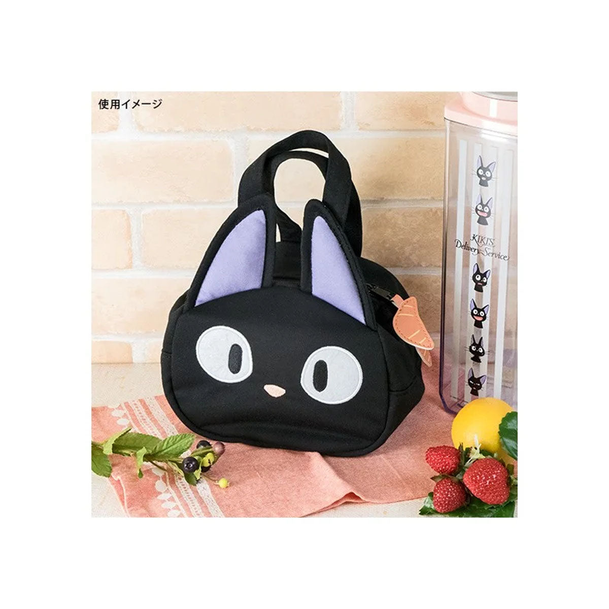 Kiki's Delivery Service - Jiji (Schwarz) - Mini Handtasche / Lunchbag - 17cm - Skater