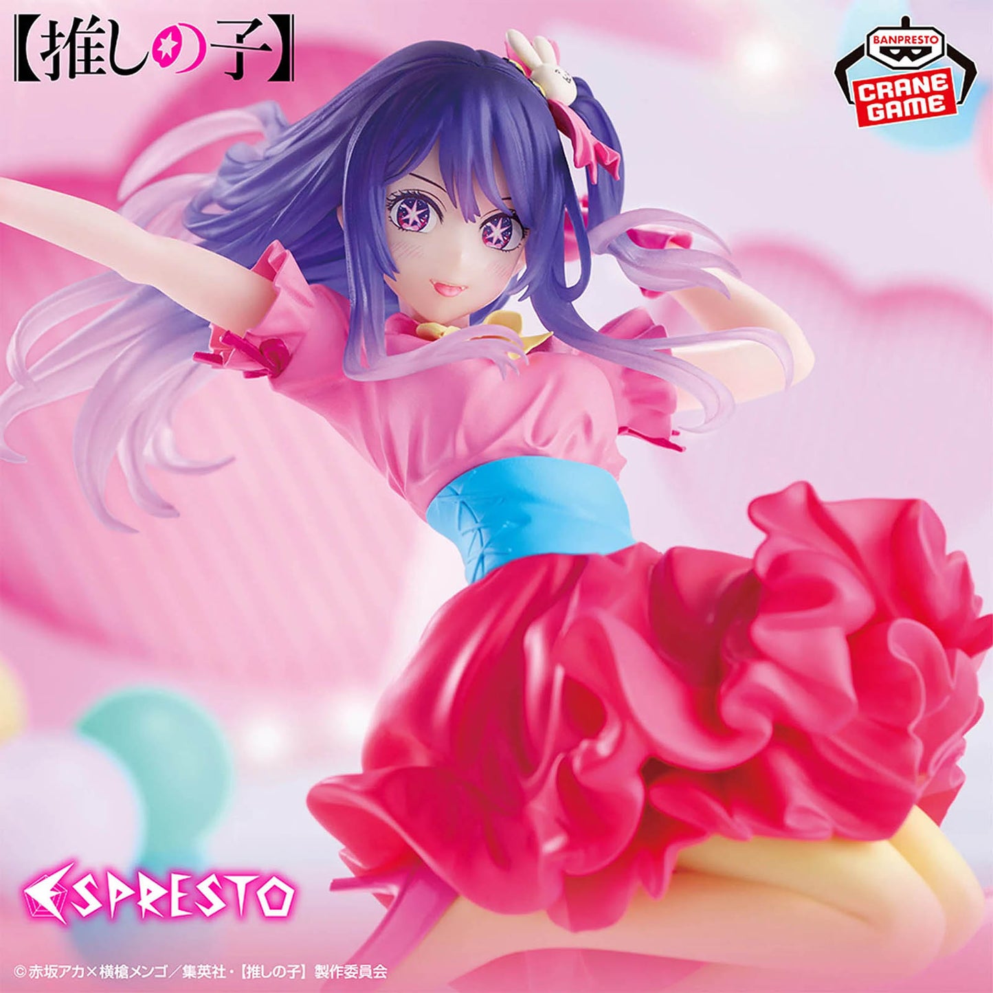 Oshi no Ko: Mein*Star - Ai Hoshino - Poppin Heart - Statue - 20cm - Banpresto