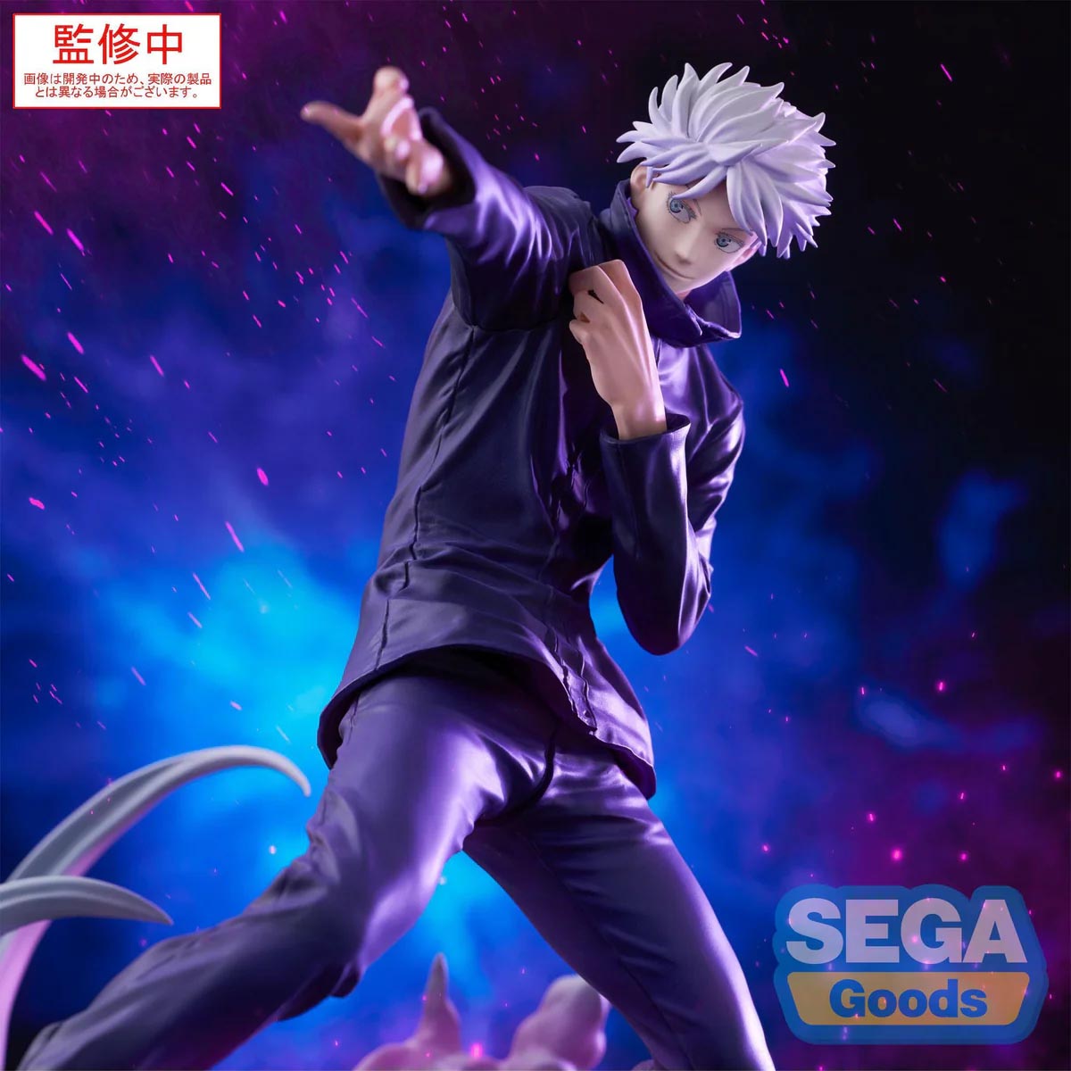 Jujutsu Kaisen - Satoru Gojo (Hollow Purple) - Luminasta PVC Statue - 21 cm - SEGA