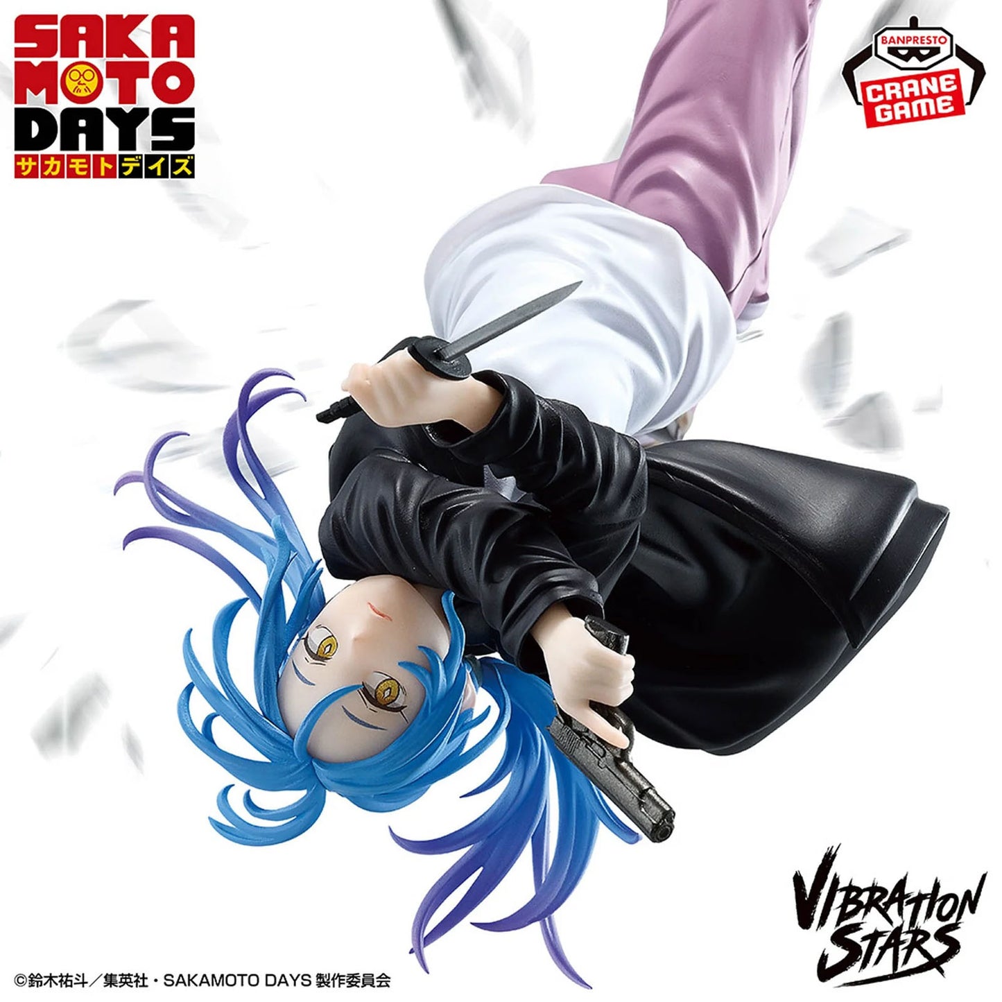 Sakamoto Days - Akao Akira - Vibration Stars PVC Statue - 13 cm - Banpresto