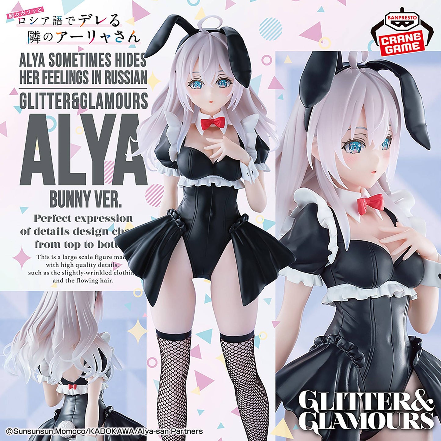 Alya Sometimes Hides Her Feelings in Russian - Alya (Bunny Ver.) - Glitter & Glamours Statue - 28 cm - Banpresto