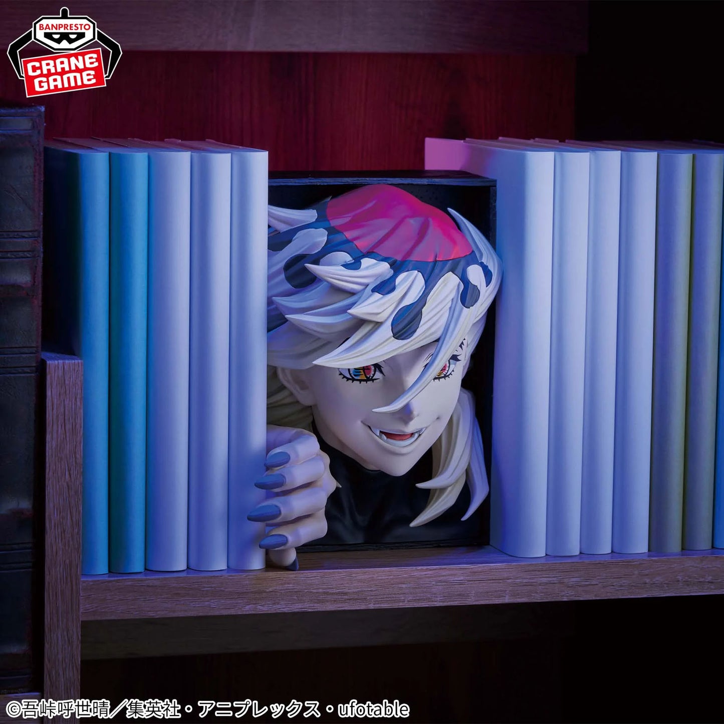 Demon Slayer: Kimetsu no Yaiba - Doma (Oberer zweiter Mond) - Hyokofig Statue - 16 cm - Banpresto