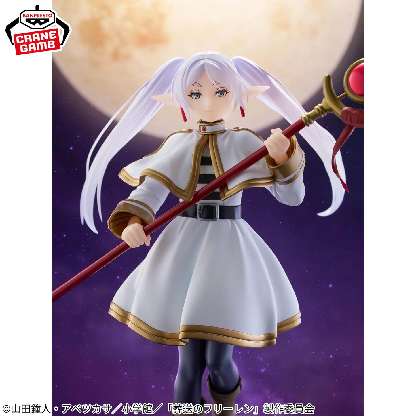Frieren: Beyond Journey's End - Frieren - Grandista - 26 cm - Figur - Banpresto