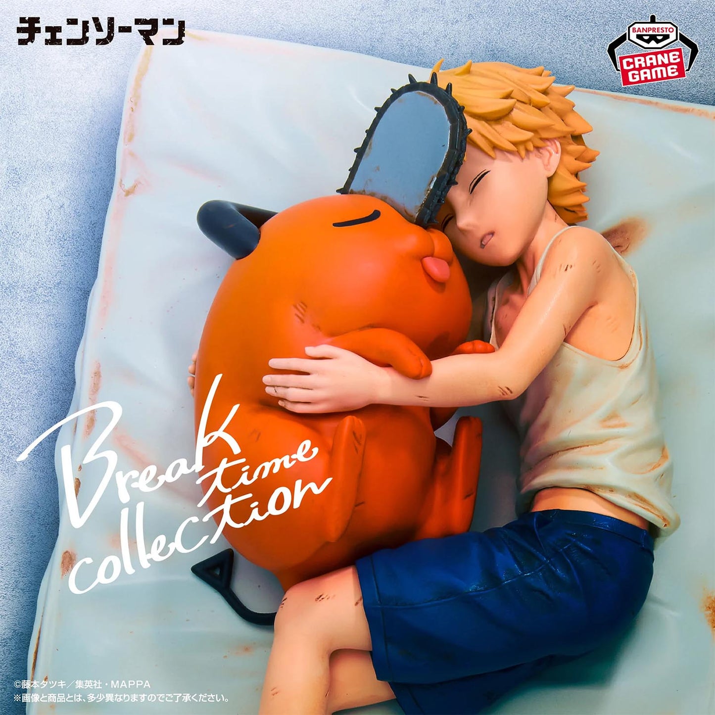 Chainsaw Man - Denji & Pochita - Break Time Collection Vol. 4 - 14 cm - Figur - Banpresto
