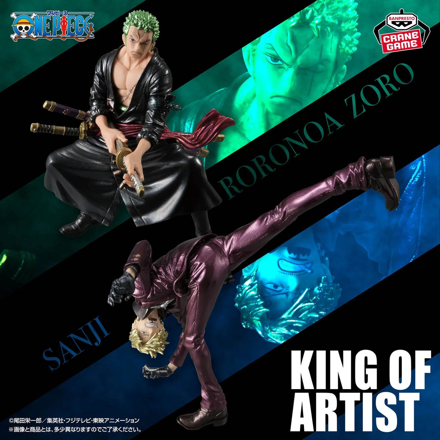 One Piece - Roronoa Zoro (Zorro) - King of Artist (Special Ver. A) - 13 cm - Figur - Banpresto