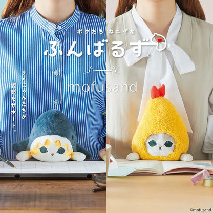 mofusand - Shark Cat Posture Pal "Funbaruzu" Plüschtier - 26 cm - Haltungsunterstützung