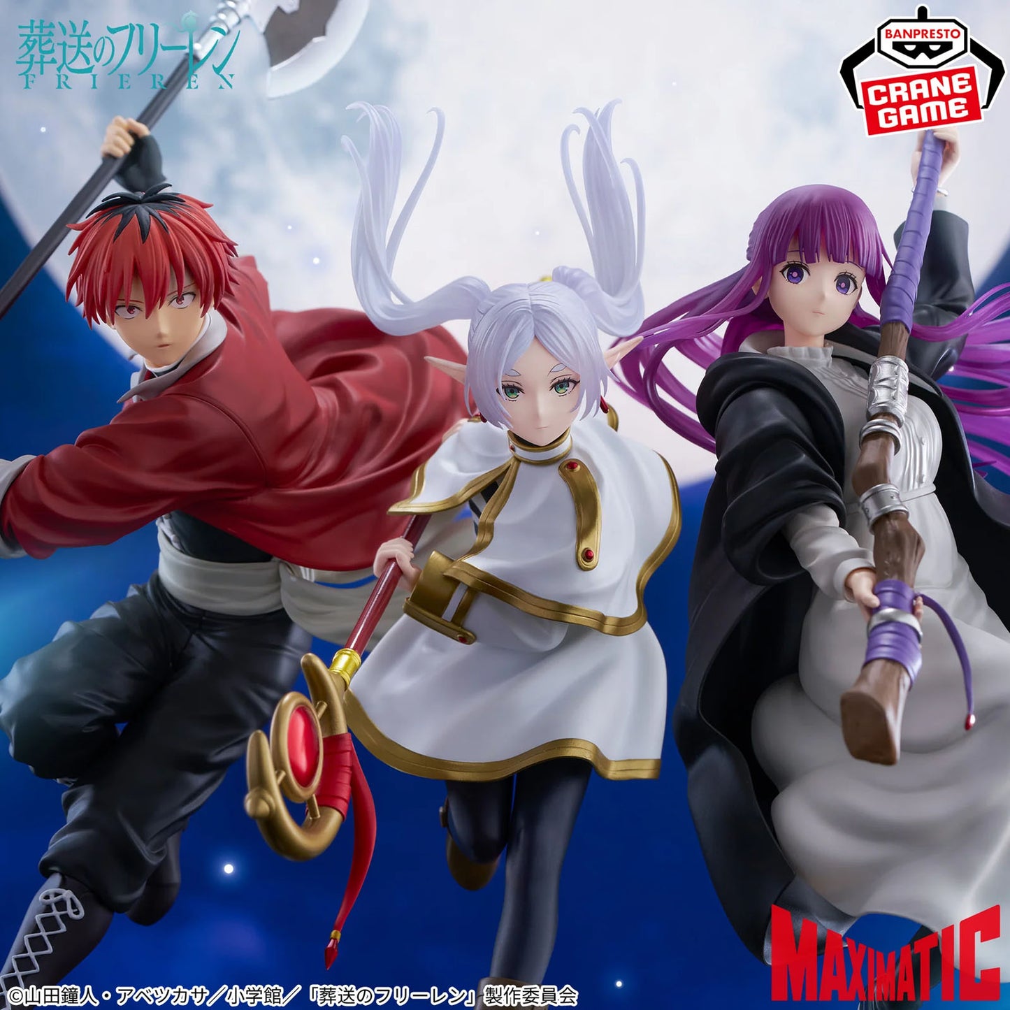 Frieren: Beyond Journey’s End - Fern - Maximatic Statue - 25 cm - Banpresto