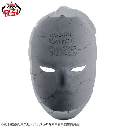JoJo's Bizarre Adventure: Phantom Blood - Stone Mask - Statue - 19 cm - Banpresto
