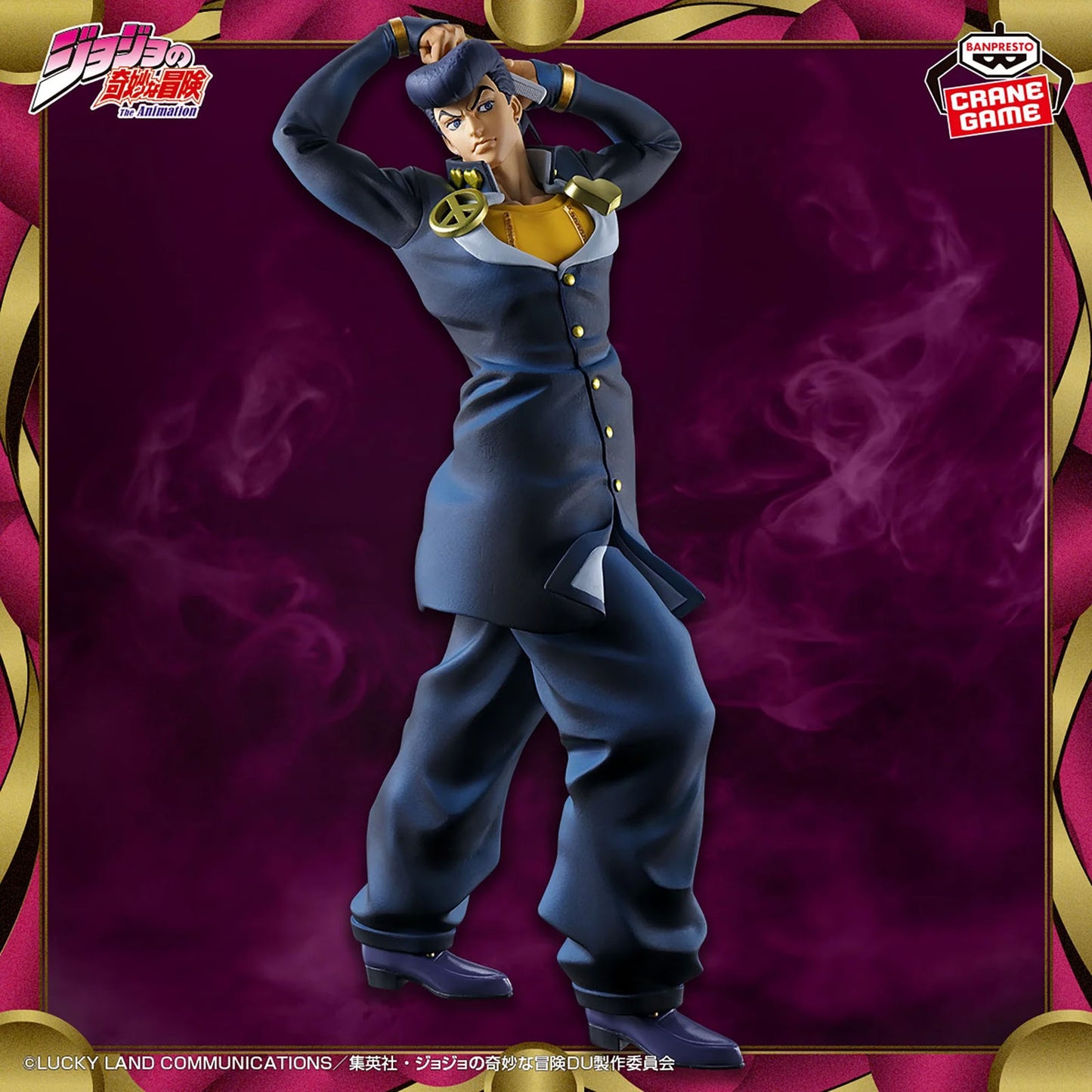 JoJo's Bizarre Adventure - Josuke Higashikata - Mometria Statue - 23 cm - Banpresto