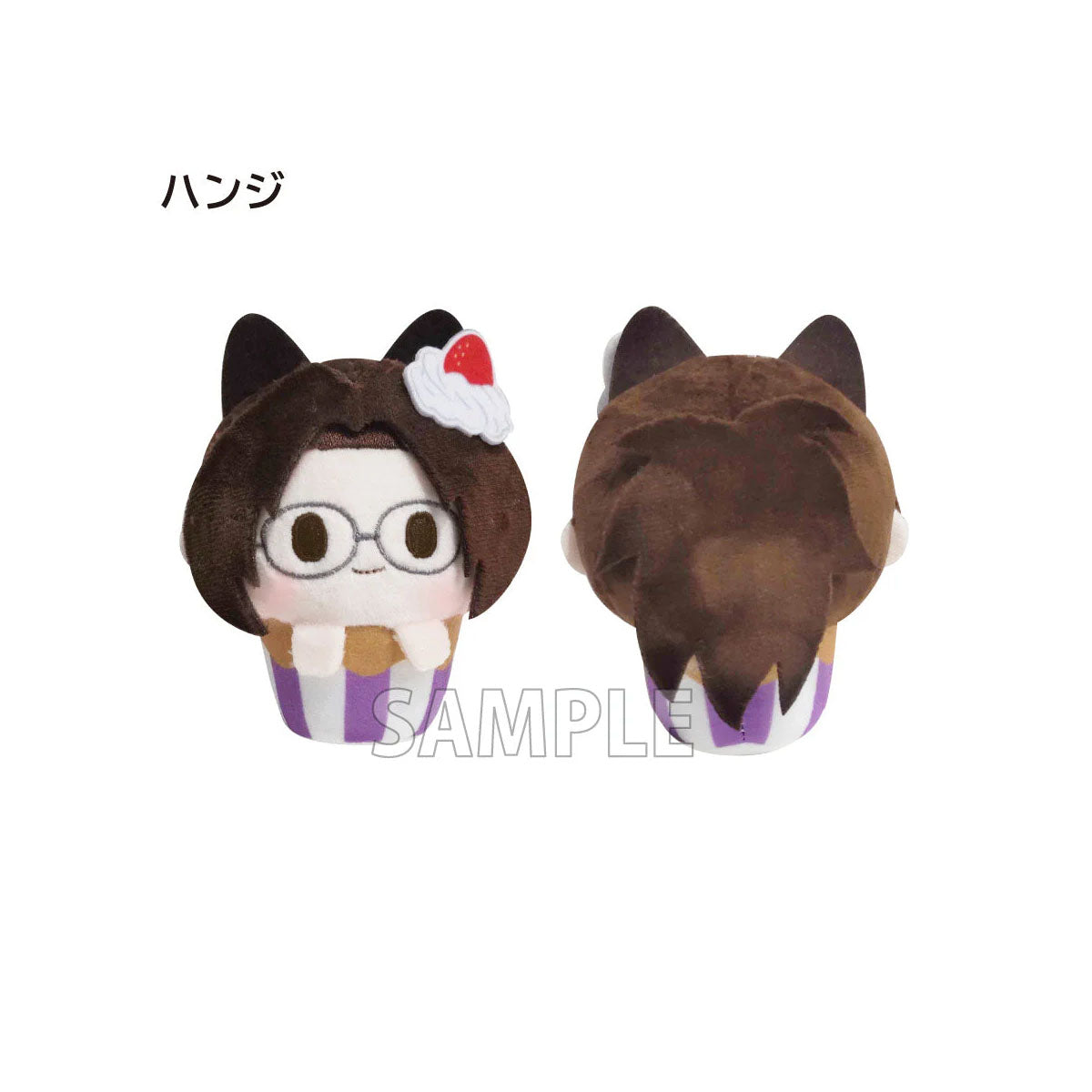 Attack on Titan - Cupcake Plüsch-Anhänger (Tapi-nui Ver.) - Blind Box - Einzelbox - TAPIOCA