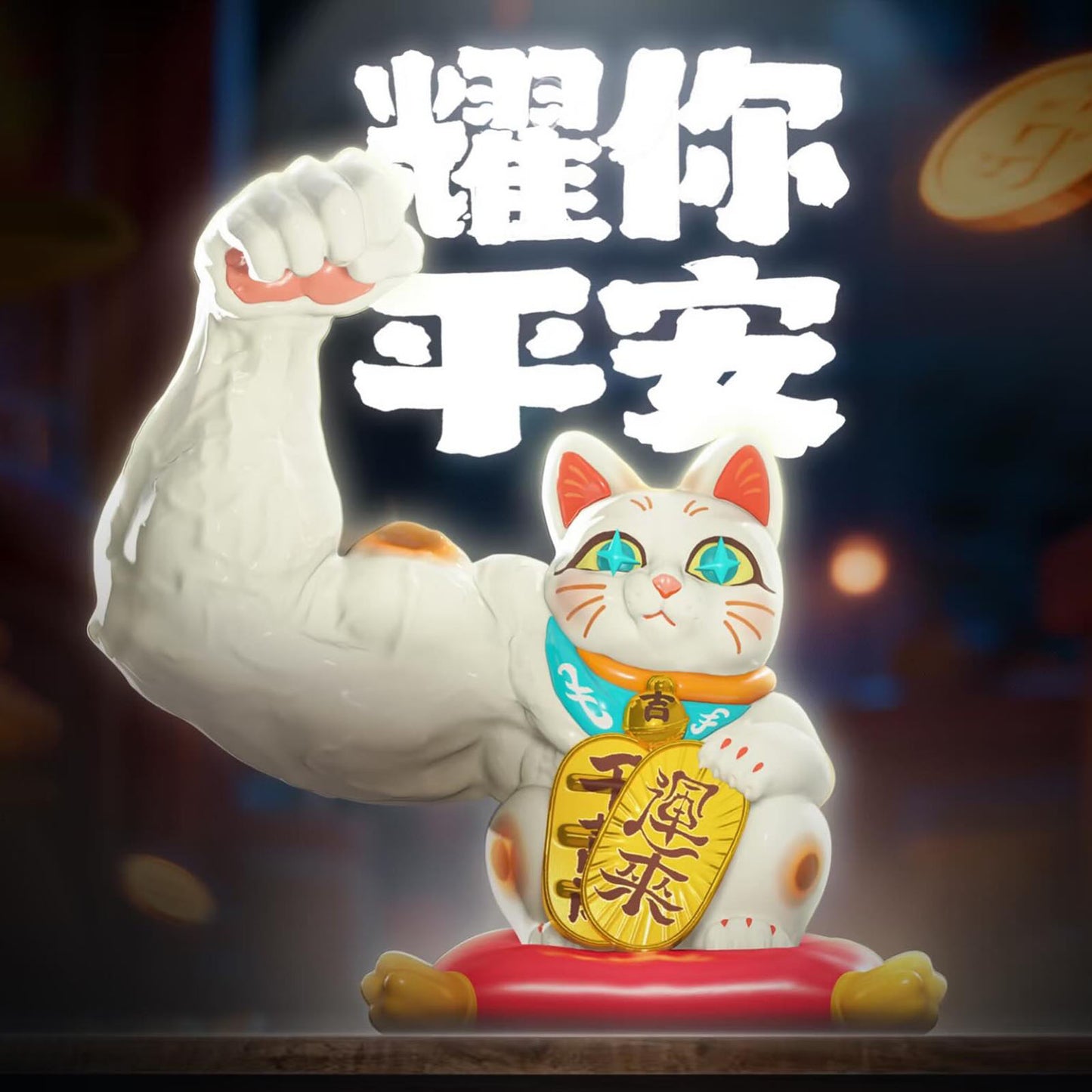 Great Power Fortuner Cat - Classic Series Pro Max - Blind Box - Einzelbox - 13 cm - TOP TOY - Fancy Chill