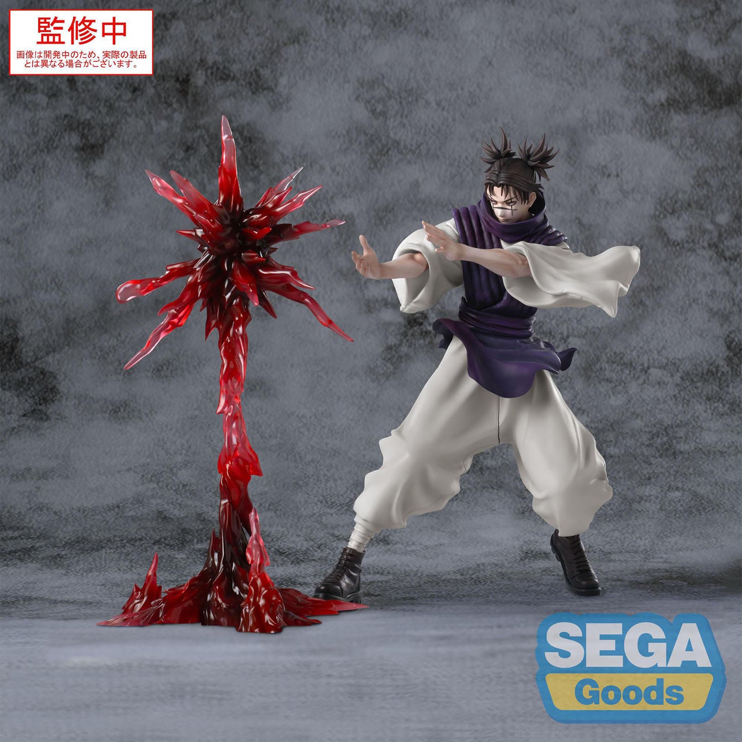 Jujutsu Kaisen - Choso (Culling Game / Supernova) - Luminasta PVC Statue - 18cm - SEGA
